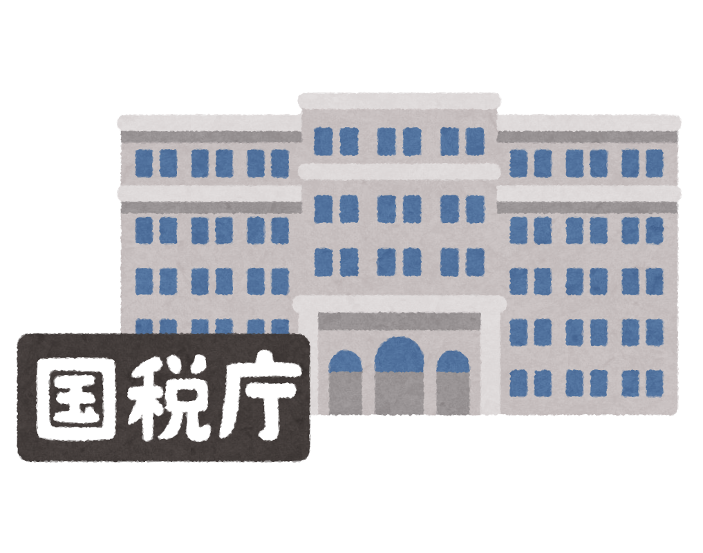 JCT税号检索